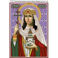 изображение: именная икона для вышивки бисером Святая царица Грузии Тамара