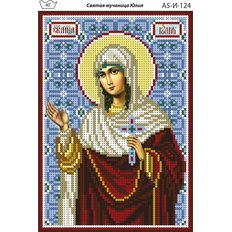 изображение: именная икона для вышивки бисером Святая мученица Юлия