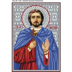 изображение: именная икона для вышивки бисером Святой мученик Анатолий изображение: именная икона для вышивки бисером Святой мученик Анатолий