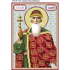 изображение: именная икона для вышивки бисером Святой князь Владимир