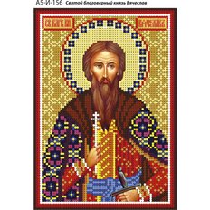 изображение: именная икона для вышивки бисером Святой князь Вячеслав