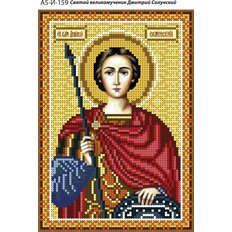 изображение: именная икона для вышивки бисером Святой Дмитрий Солунский