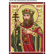 изображение: именная икона для вышивки бисером Святой царь Константин