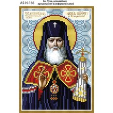 изображение: именная икона для вышивки бисером Святой Лука Симферопольский