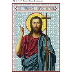 изображение: именная икона для вышивки бисером Святой Иоанн Креститель