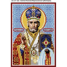 изображение: именная икона для вышивки бисером Святой Николай Мирликийский