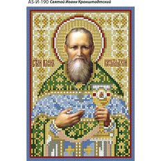 изображение: именная икона для вышивки бисером Святой Иоанн Кронштадтский