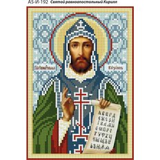 изображение: именная икона для вышивки бисером Святой Кирилл