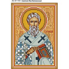 изображение: именная икона для вышивки бисером Святой Лев Катанский