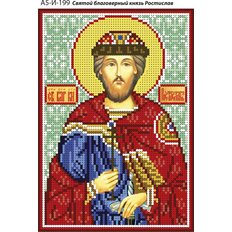 изображение: именная икона для вышивки бисером Святой князь Ростислав