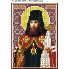 изображение: именная икона для вышивки бисером Святой Тихон Задонский