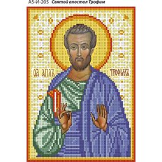 изображение: именная икона для вышивки бисером Святой апостол Трофим
