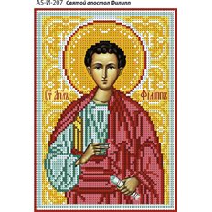 изображение: именная икона для вышивки бисером Святой апостол Филипп