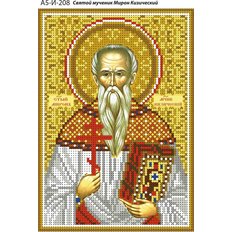 изображение: именная икона для вышивки бисером Святой Мирон Кизический