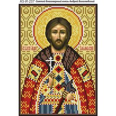 изображение: именная икона для вышивки бисером Святой Андрей Боголюбский
