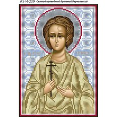 изображение: именная икона для вышивки бисером Святой Артемий Веркольский