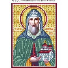 изображение: именная икона для вышивки бисером Святой Даниил Московский