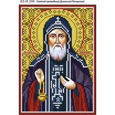 изображение: именная икона для вышивки бисером Святой Дионисий Печерский