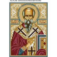 изображение: именная икона для вышивки бисером Святой апостол Иаков