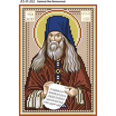 изображение: именная икона для вышивки бисером Святой Лев Оптинский