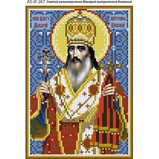 изображение: именная икона для вышивки бисером Святой Макарий Киевский