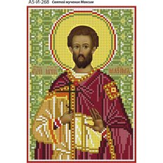 изображение: именная икона для вышивки бисером Святой Максим мученик