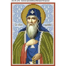 изображение: именная икона для вышивки бисером Святой Матфей Печерский