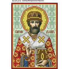 изображение: именная икона для вышивки бисером Святой Филипп Митрополит