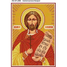 изображение: именная икона для вышивки бисером Святой Назарий мученик