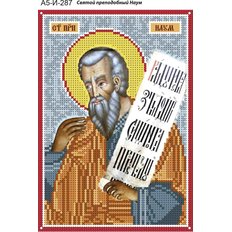 изображение: именная икона для вышивки бисером Святой преподобный Наум