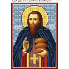 изображение: именная икона для вышивки бисером Святой Прохор Печерский