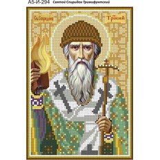 изображение: именная икона для вышивки бисером Святой Спиридон Тримифунтский