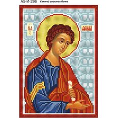 изображение: именная икона для вышивки бисером Апостол Фома
