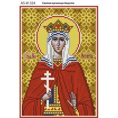 изображение: именная икона для вышивки бисером Святая мученица Августа