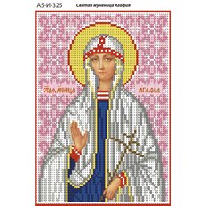 изображение: именная икона для вышивки бисером Святая мученица Агафья