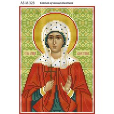 изображение: именная икона для вышивки бисером Святая мученица Алевтина