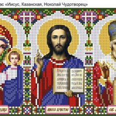 изображение: схема для вышивки бисером иконы Иконостас Иисус, Казанская, Николай