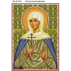 изображение: именная икона для вышивки бисером Святая мученица Ариадна
