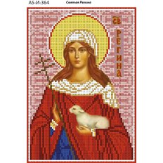 изображение: именная икона для вышивки бисером Святая Регина изображение: именная икона для вышивки бисером Святая Регина