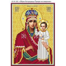 изображение: схема для вышивки бисером иконы Образ Богородицы Призри на смирение