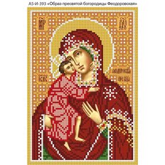 изображение: схема для вышивки бисером иконы Образ Богородицы Феодоровская