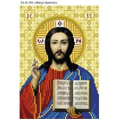 изображение: схема для вышивки бисером икона Иисус Христос