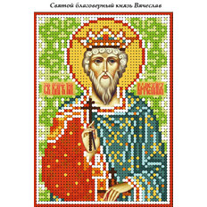 изображение: схема для вышивки бисером иконы Святой благоверный князь Вячеслав