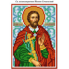 изображение: схема для вышивки бисером иконы Святой Иоанн Сочавский