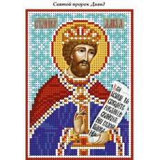 изображение: схема для вышивки бисером иконы Святой пророк Давид