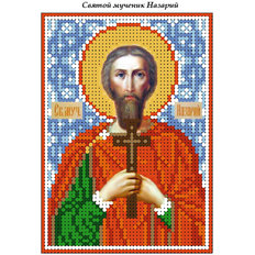 изображение: схема для вышивки бисером иконы Святой мученик Назарий