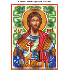 изображение: схема для вышивки бисером иконы Святой великомученик Никита