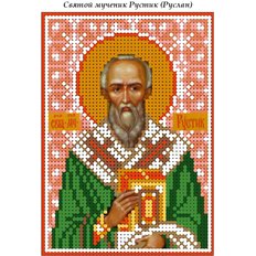 изображение: схема для вышивки бисером иконы Святой мученик Рустик (Руслан)