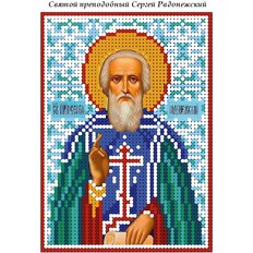 изображение: схема для вышивки бисером иконы Святой преподобный Сергей Радонежский