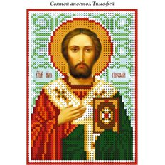 изображение: схема для вышивки бисером иконы Святой апостол Тимофей